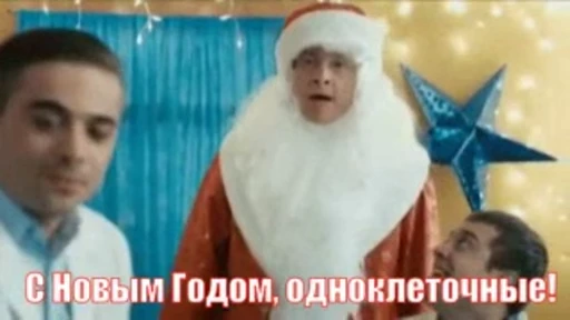 🤔 Стикер «Интерны» для Telegram