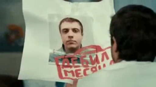 😐 Стикер «Интерны» для Telegram