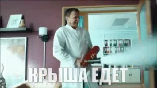 🤓 Стикер «Интерны» для Telegram