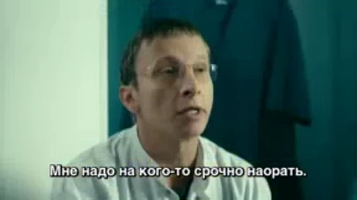 🤓 Стикер «Интерны» для Telegram