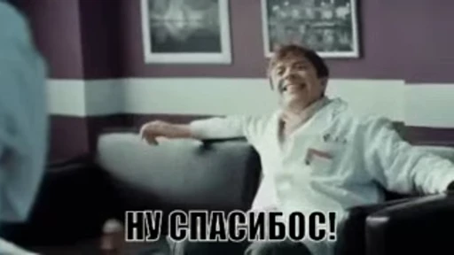 😆 Стикер «Интерны» для Telegram