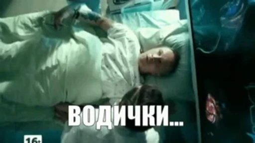 😐 Стикер «Интерны» для Telegram