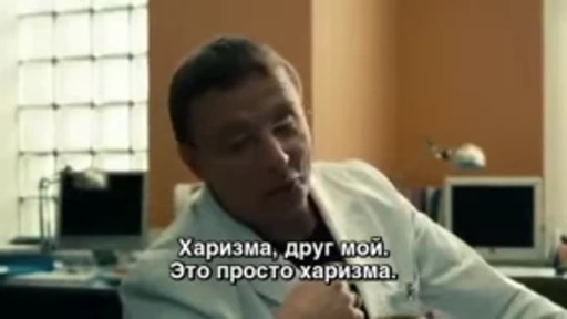 😆 Стикер «Интерны» для Telegram