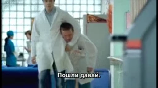 🤓 Стикер «Интерны» для Telegram