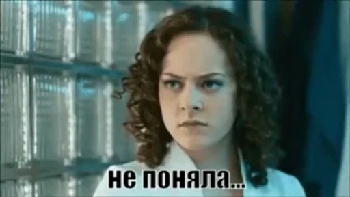 😐 Стикер «Интерны» для Telegram