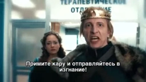 🤓 Стикер «Интерны» для Telegram