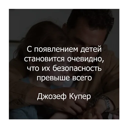 🤱 Стикер «Интерстеллар» для Telegram