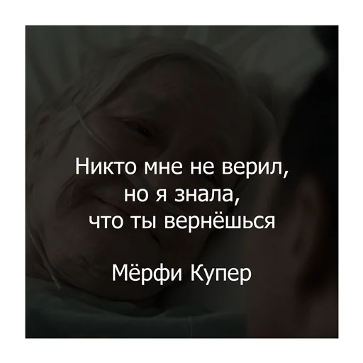 🙏 Стикер «Интерстеллар» для Telegram