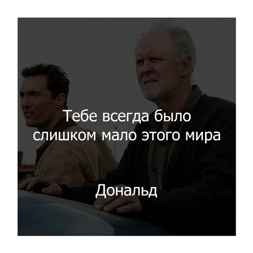 🚀 Стикер «Интерстеллар» для Telegram