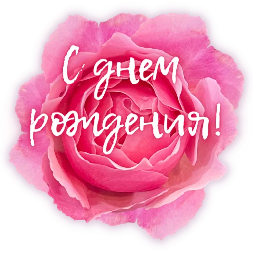 ❤️ Стикер «Единство» для Telegram