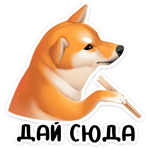 Стикер 14 Ину