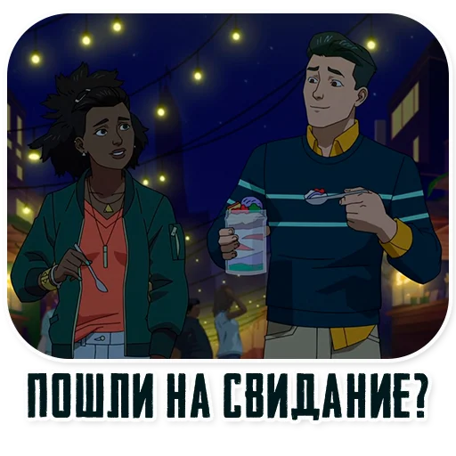 😘 Стикер «Invincible45min» для Telegram