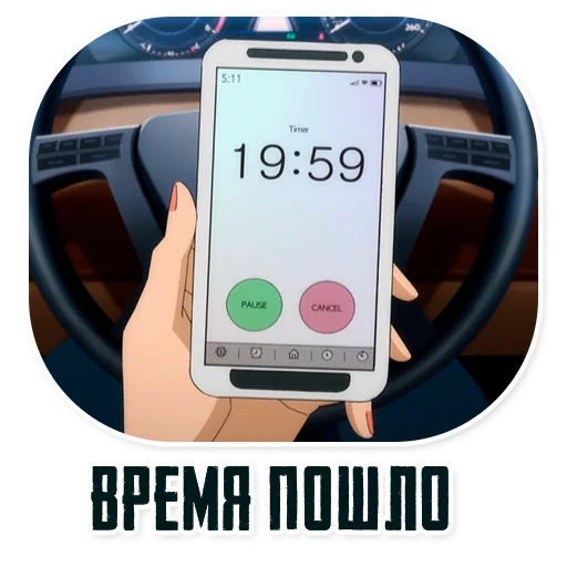 🕘 Стикер «Invincible45min» для Telegram