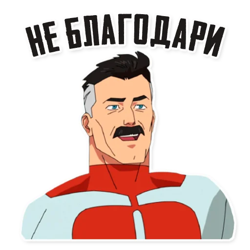 Стикерпак Invincible45min для Telegram