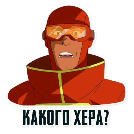 🤨 Стикер «Invincible45min» для Telegram