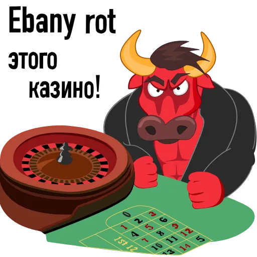 😡 Стикер «Красный бык» для Telegram