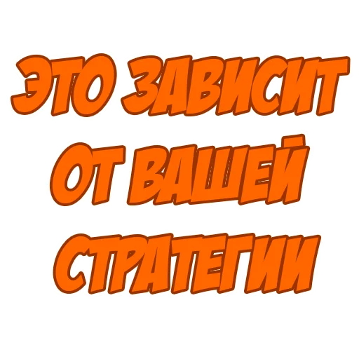 Стикерпак ИНВЕСТИРУЕМ ВМЕСТЕ для Telegram