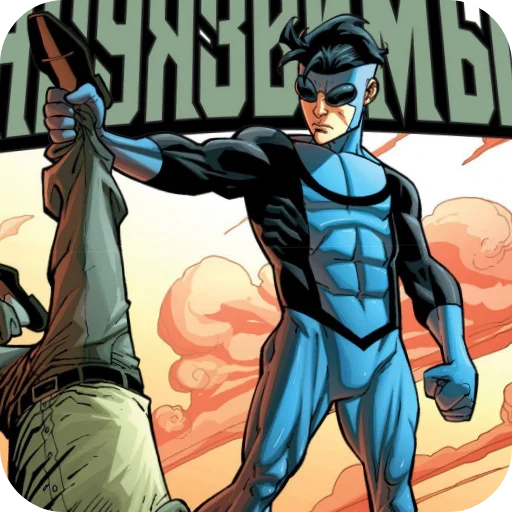 💙 Стикер «Invincible Blue Suit» для Telegram