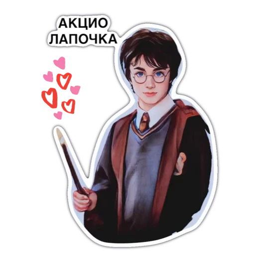 🥰 Стикер «hp» для Telegram