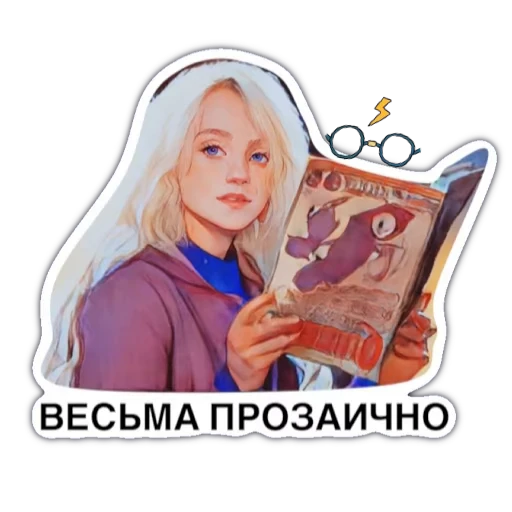 🙃 Стикер «hp» для Telegram