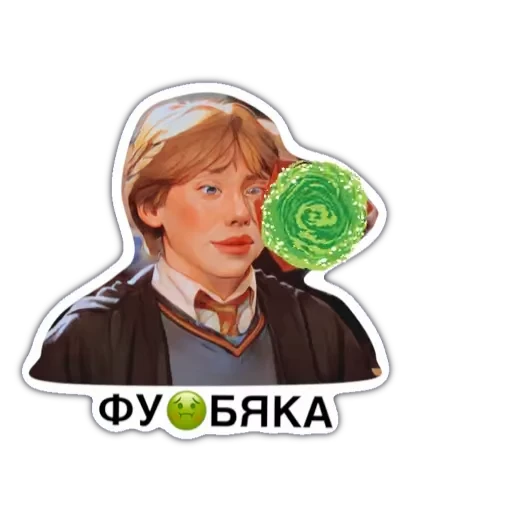 🤢 Стикер «hp» для Telegram