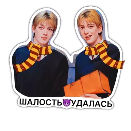 🥳 Стикер «hp» для Telegram