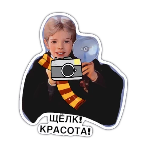 😍 Стикер «hp» для Telegram