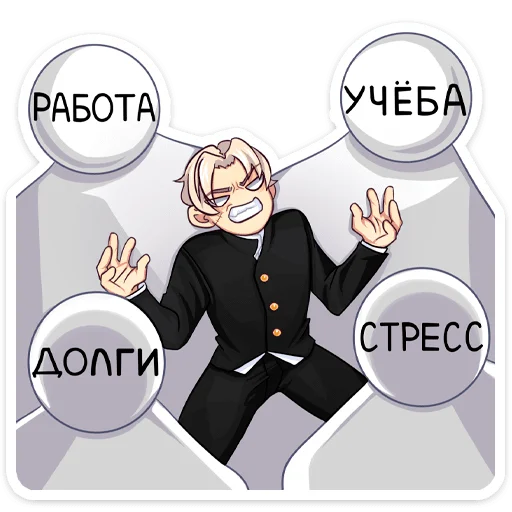 😳 Стикер «Иоши» для Telegram