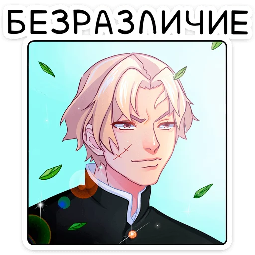 😐 Стикер «Иоши» для Telegram