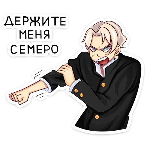 😡 Стикер «Иоши» для Telegram