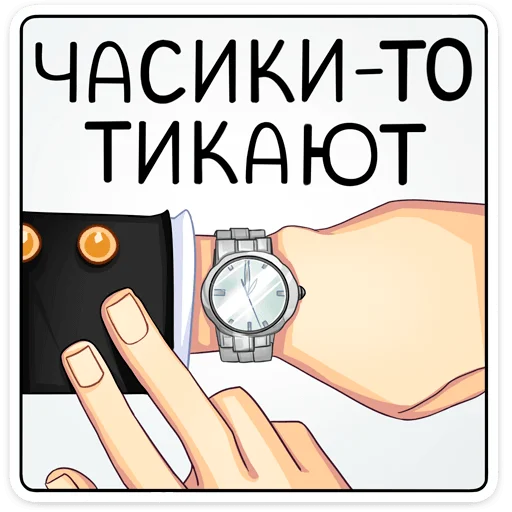 🕔 Стикер «Иоши» для Telegram