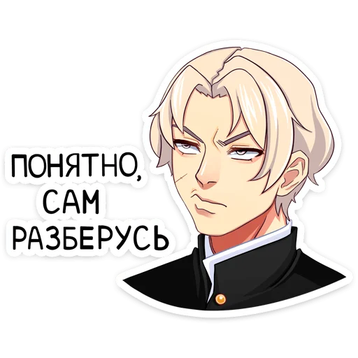 😕 Стикер «Иоши» для Telegram