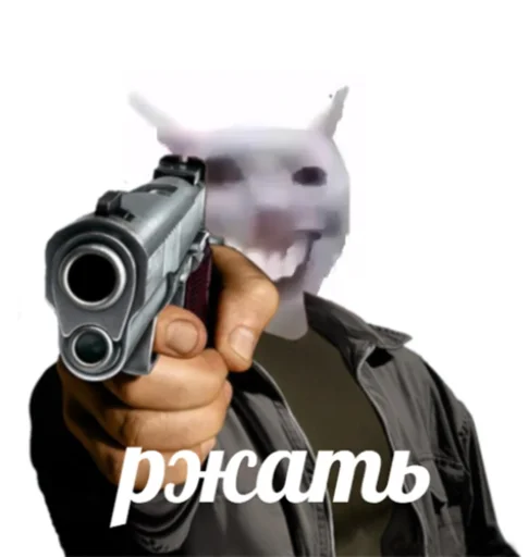 😺 Стикер «IpCatMeme» для Telegram