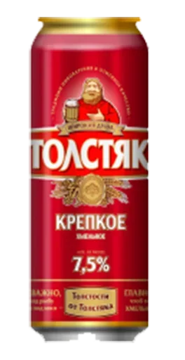 🍻 Стикер «Пиво» для Telegram