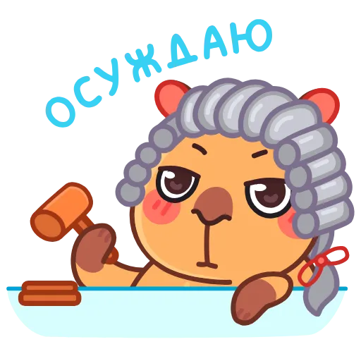 🧑‍⚖️ Стикер «Иппи» для Telegram