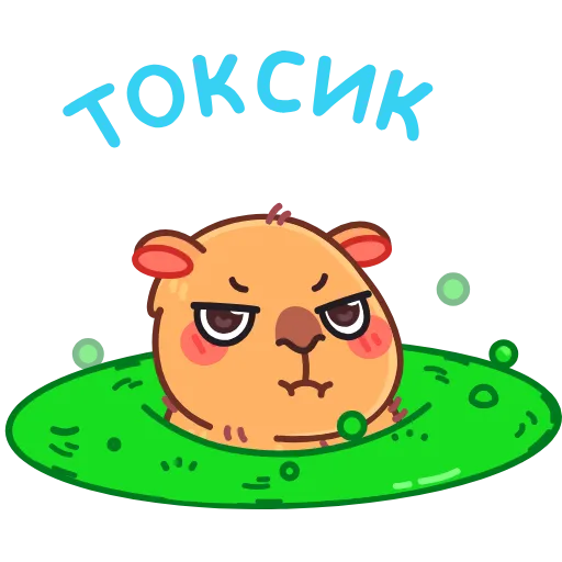 🤨 Стикер «Иппи» для Telegram