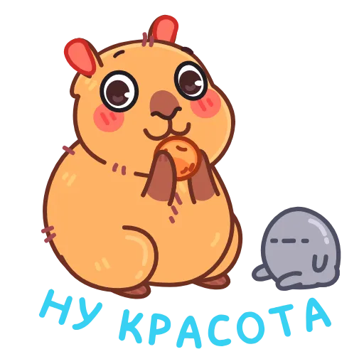 👏 Стикер «Иппи» для Telegram
