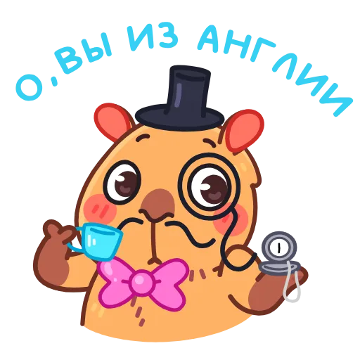 🤓 Стикер «Иппи» для Telegram