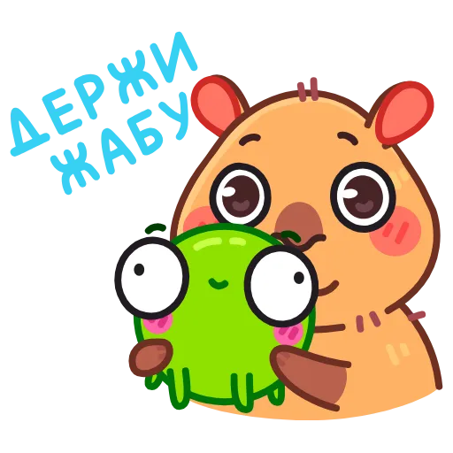 🐸 Стикер «Иппи» для Telegram