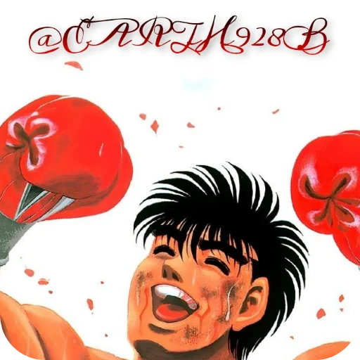 🥳 Стикер «Ippo Makunouchi» для Telegram
