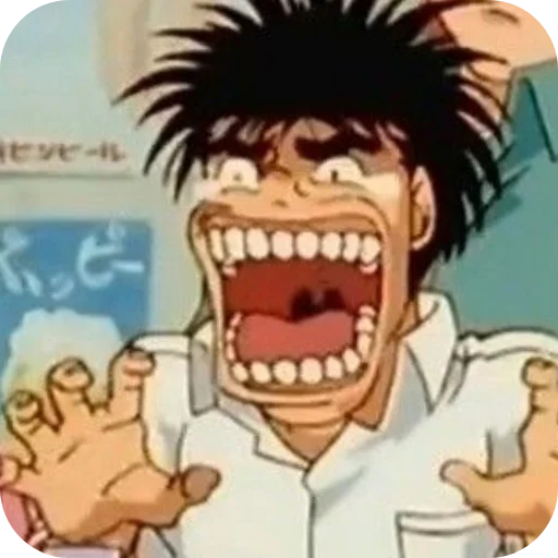 👹 Стикер «Ippo Makunouchi» для Telegram