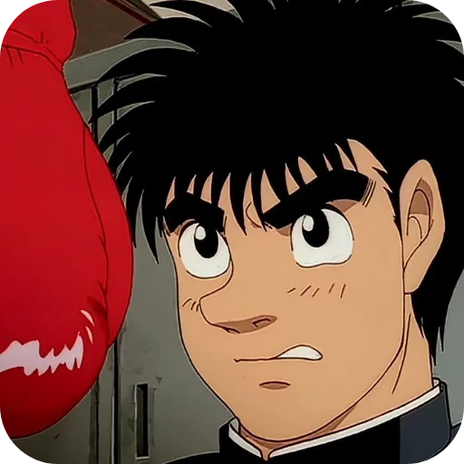😡 Стикер «Ippo Makunouchi» для Telegram