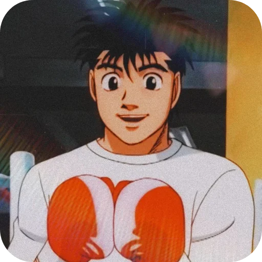 😺 Стикер «Ippo Makunouchi» для Telegram