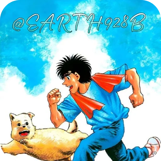 🏃‍♂ Стикер «Ippo Makunouchi» для Telegram
