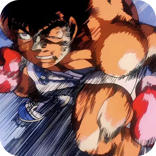 👊 Стикер «Ippo Makunouchi» для Telegram