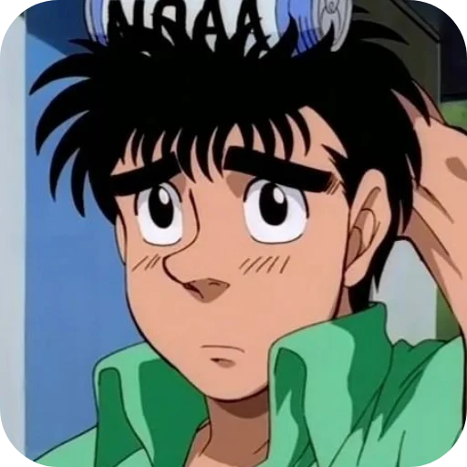 😕 Стикер «Ippo Makunouchi» для Telegram