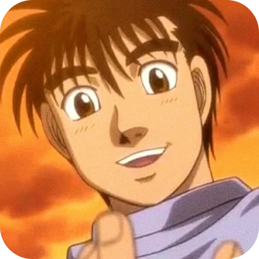 😁 Стикер «Ippo Makunouchi» для Telegram