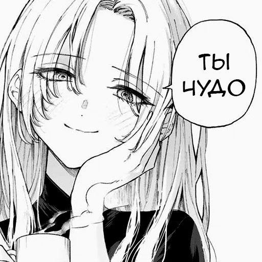 🥺 Стикер «irene&;s vibe» для Telegram