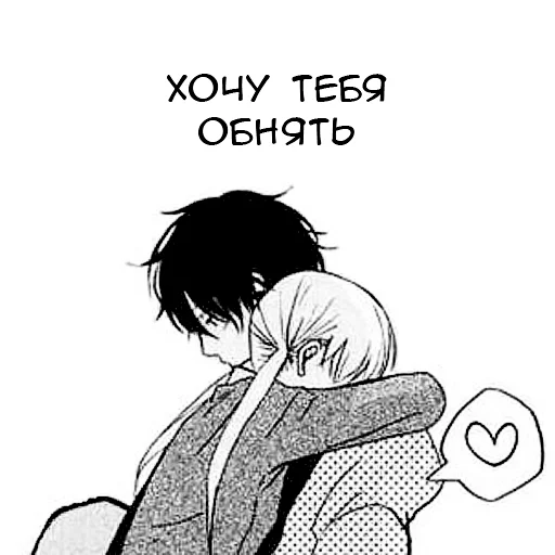 😢 Стикер «irene&;s vibe» для Telegram