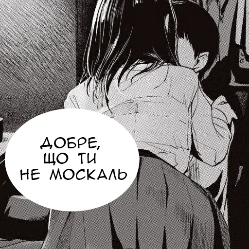 🥵 Стикер «irene&;s vibe» для Telegram